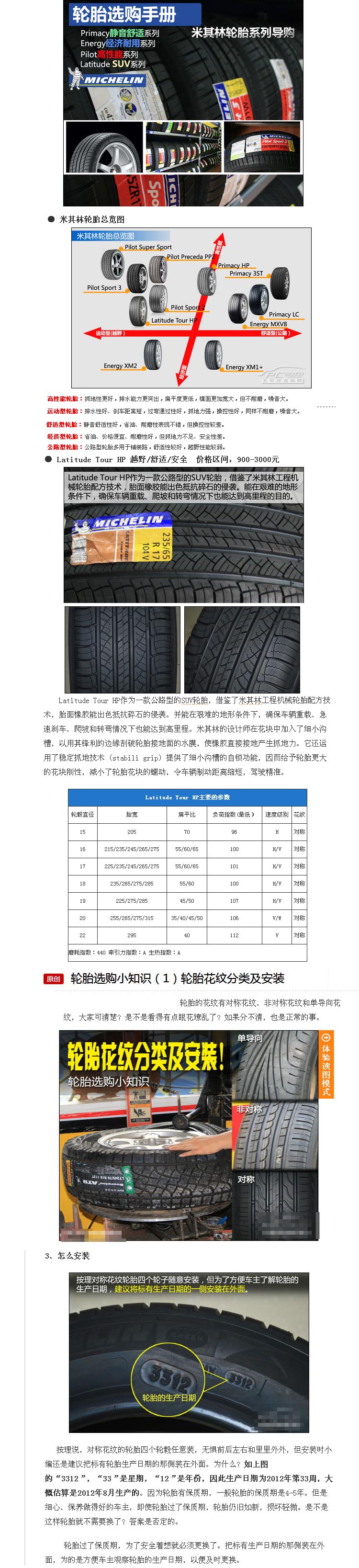 十大外围足球大平台