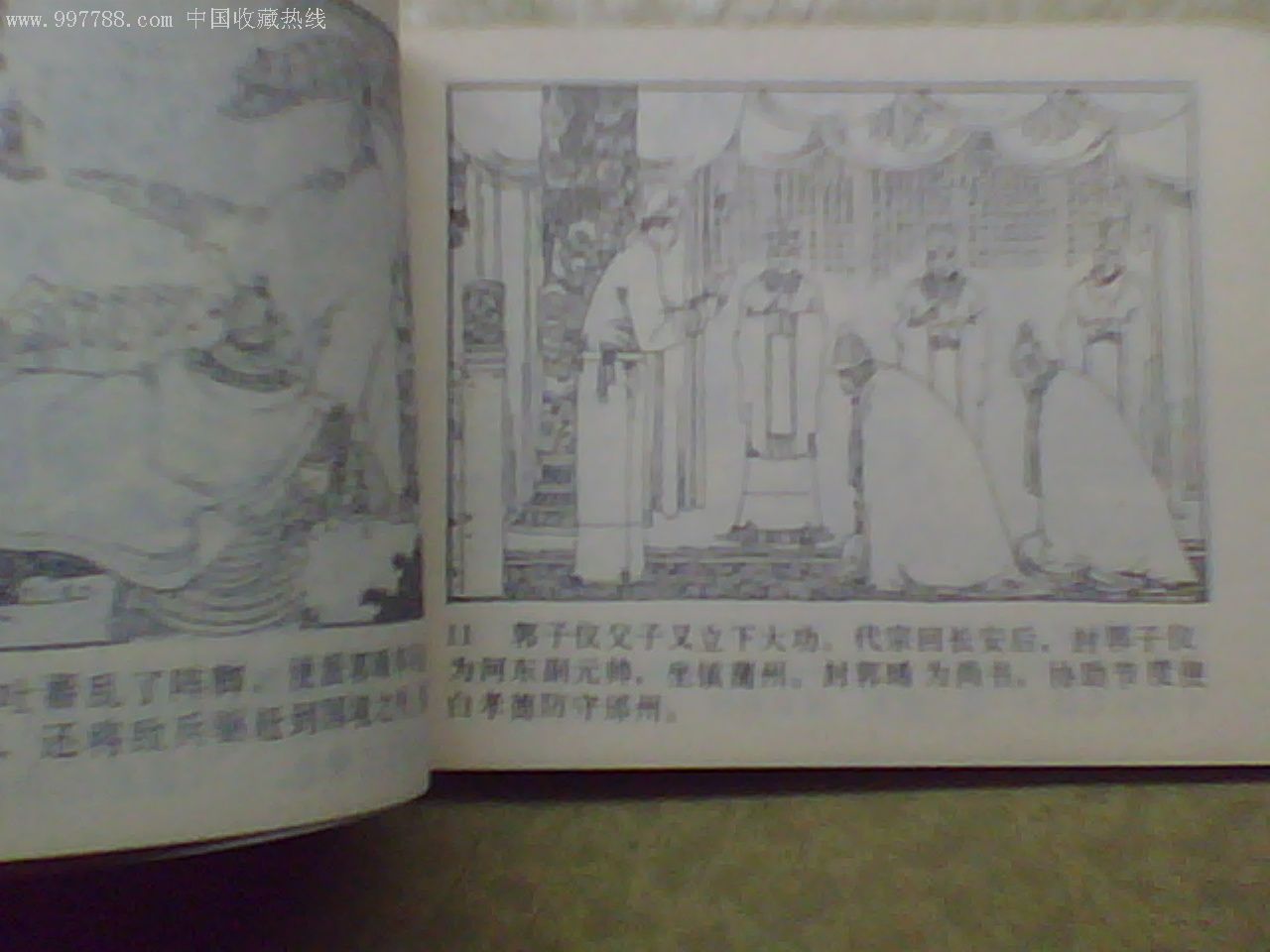 十大外围足球平台app手机版