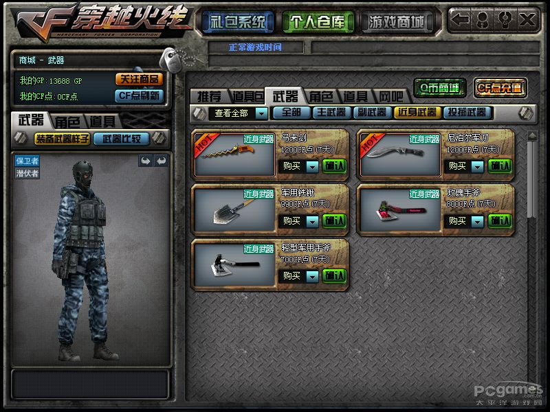 十大外围足球大平台