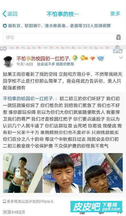 泛珠三角休闲经济合作与发展“十大外围足球大平台”(图2) 十大外围足球大平台