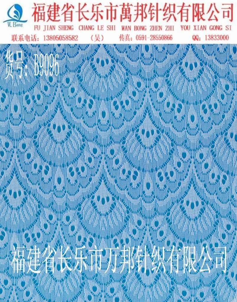 十大外围足球平台app|我校足球队在省第十七届大学生运动会上勇夺冠军(图3) 十大外围足球大平台