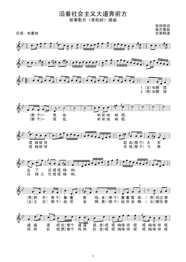 十大外围足球大平台