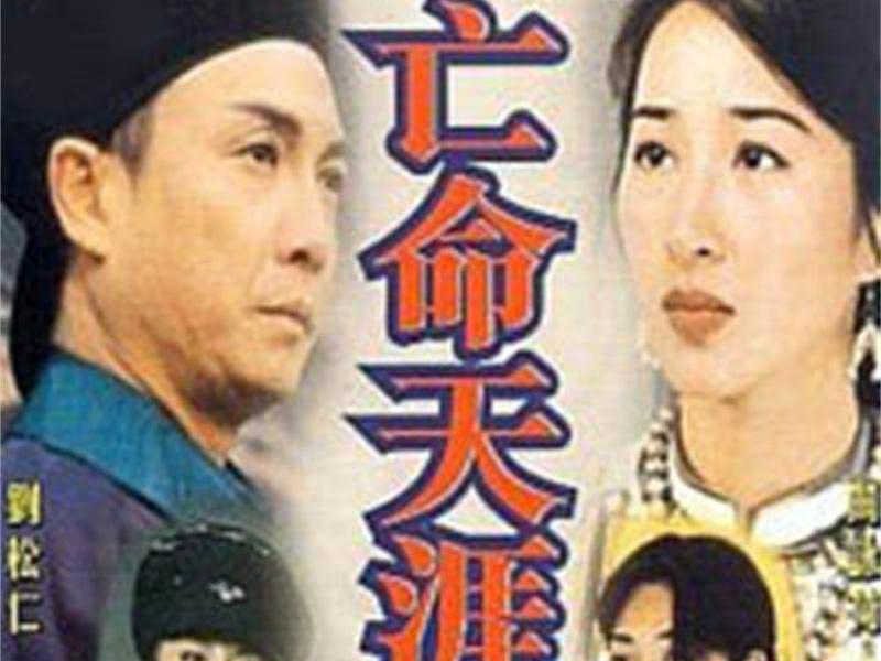 十大外围足球平台app