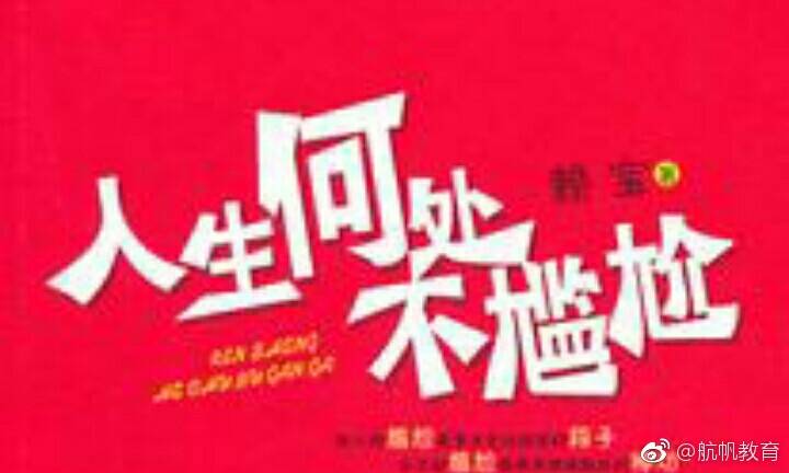 十大外围足球平台app手机版