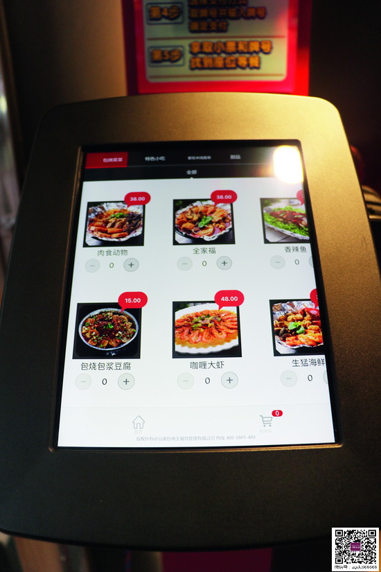 十大外围足球平台app手机版