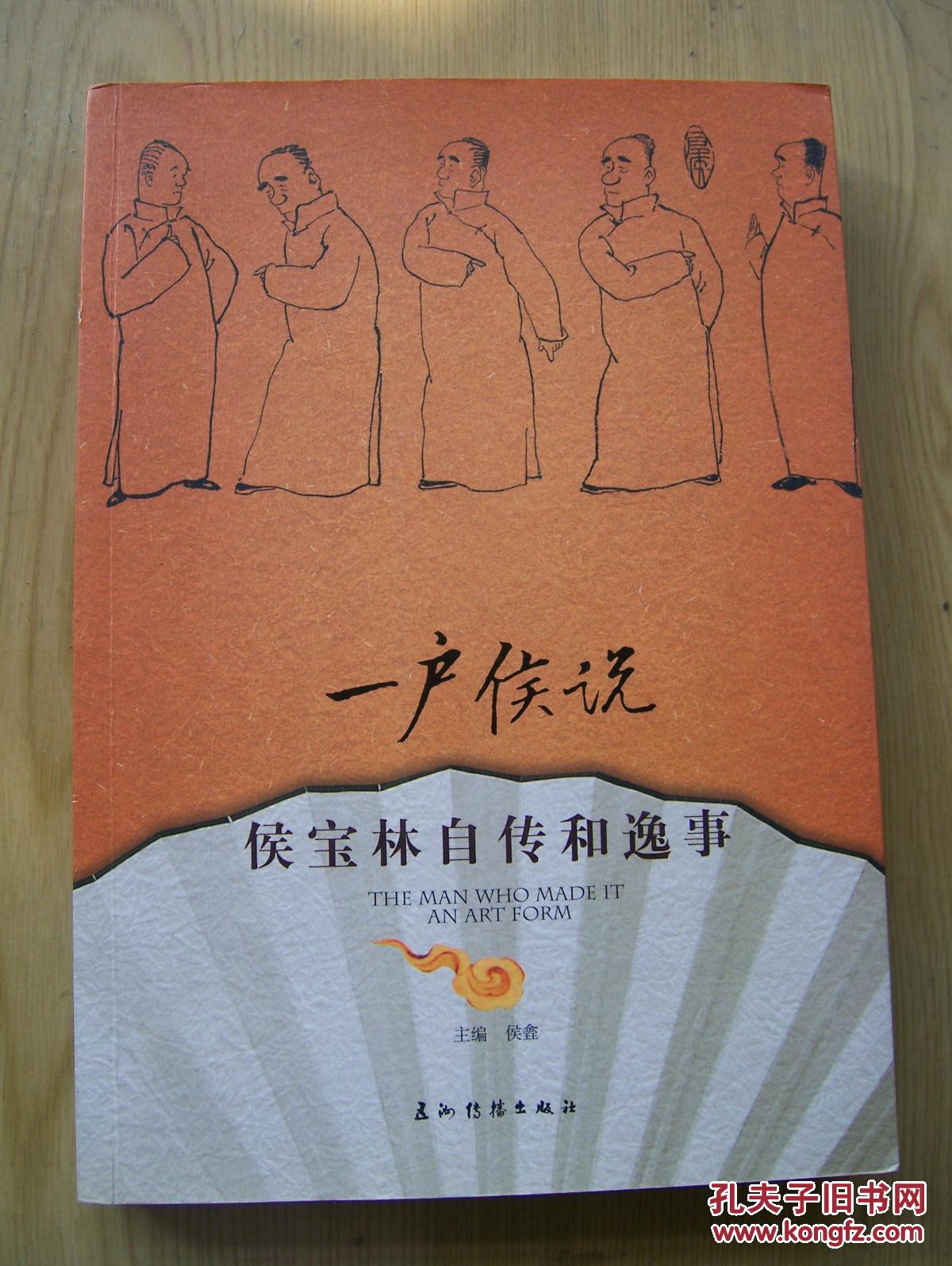 十大外围足球大平台