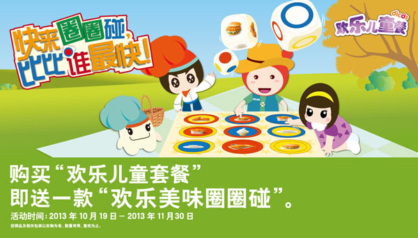 十大外围足球平台app手机版:142万+网友在线收看我校2018年毕业典礼(图3) 十大外围足球平台app