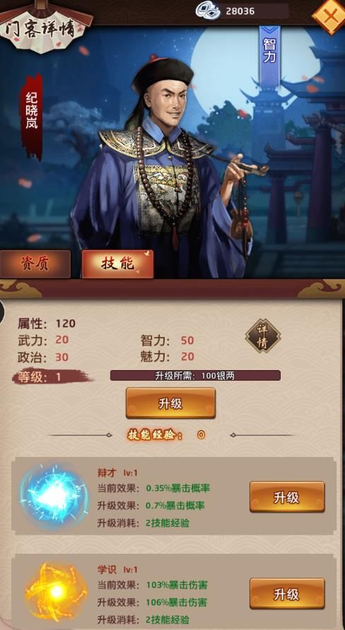 【十大外围足球大平台】中国绿色时报:做林业机械领域的领头羊(图2) 十大外围足球平台app手机版