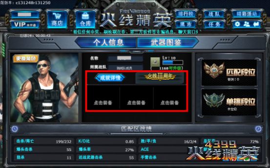 《宁静生产法》竞赛题库【十大外围足球大平台】(图4) 十大外围足球大平台
