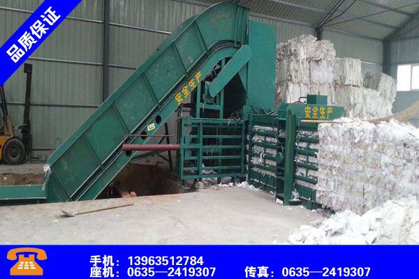 十大外围足球平台app