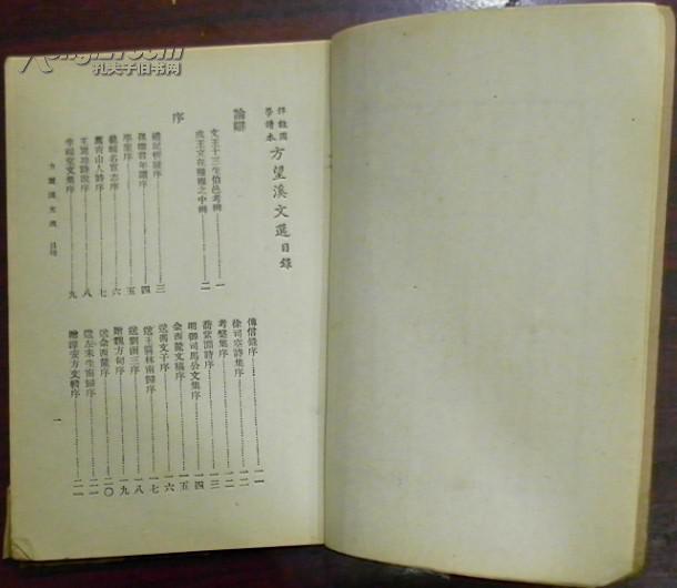 【十大外围足球大平台】我校举办“如何开设新生研讨课”专题讲座(图1) 十大外围足球平台app