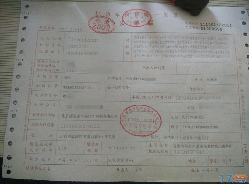 【十大外围足球大平台】我校举办“如何开设新生研讨课”专题讲座(图3) 十大外围足球大平台