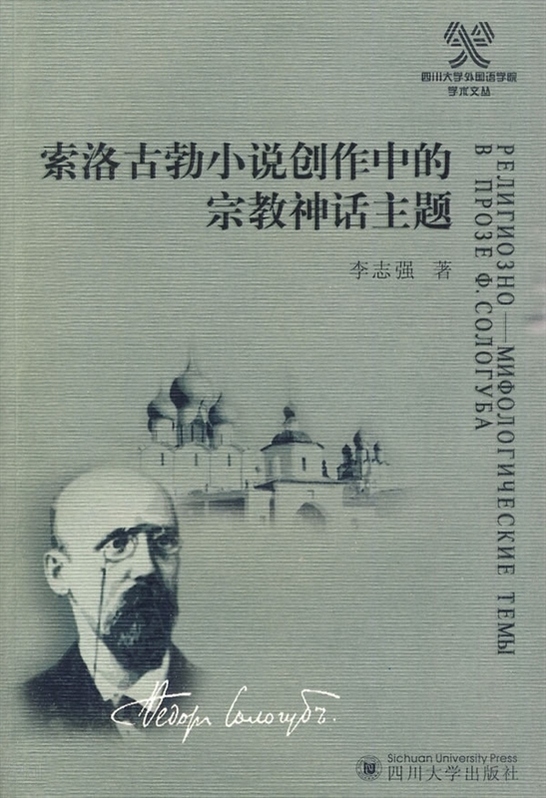 十大外围足球大平台:生态建筑节能设计研究(图1) 十大外围足球大平台