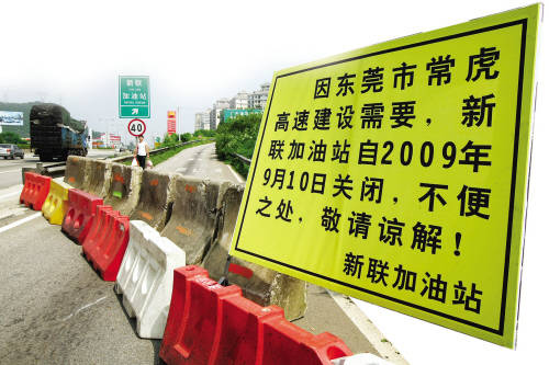 地方高校科技创新与海洋经济发展:十大外围足球大平台(图3) 十大外围足球平台app