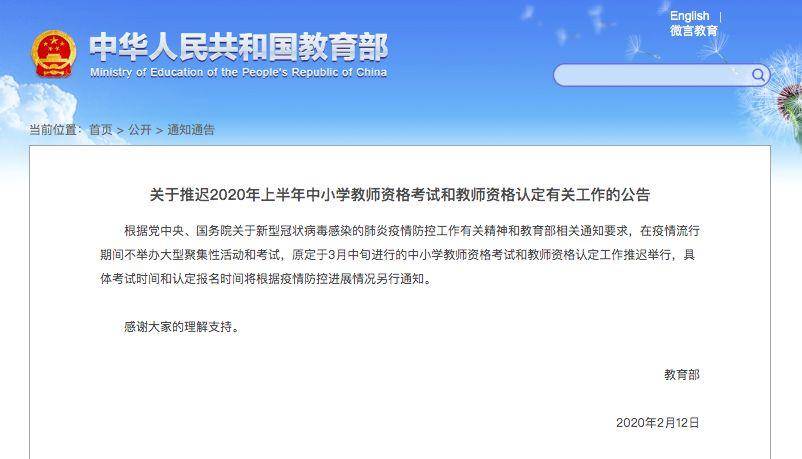 十大外围足球平台app|高淳区委常委、组织部长黄栋林一行来校调研(图3) 十大外围足球大平台