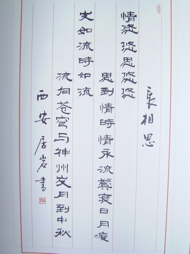 十大外围足球平台app|高淳区委常委、组织部长黄栋林一行来校调研(图2) 十大外围足球大平台