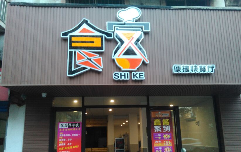 十大外围足球大平台