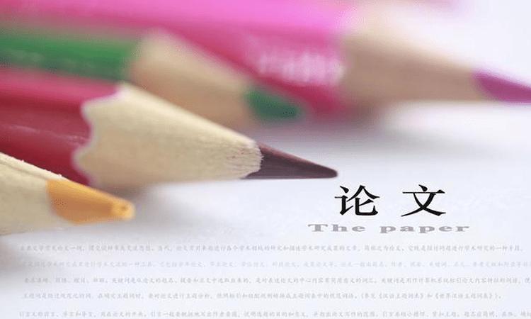 【十大外围足球平台app手机版】
一次性讲清楚！结业论文引用的参考文献是否盘算重复率？(图2)