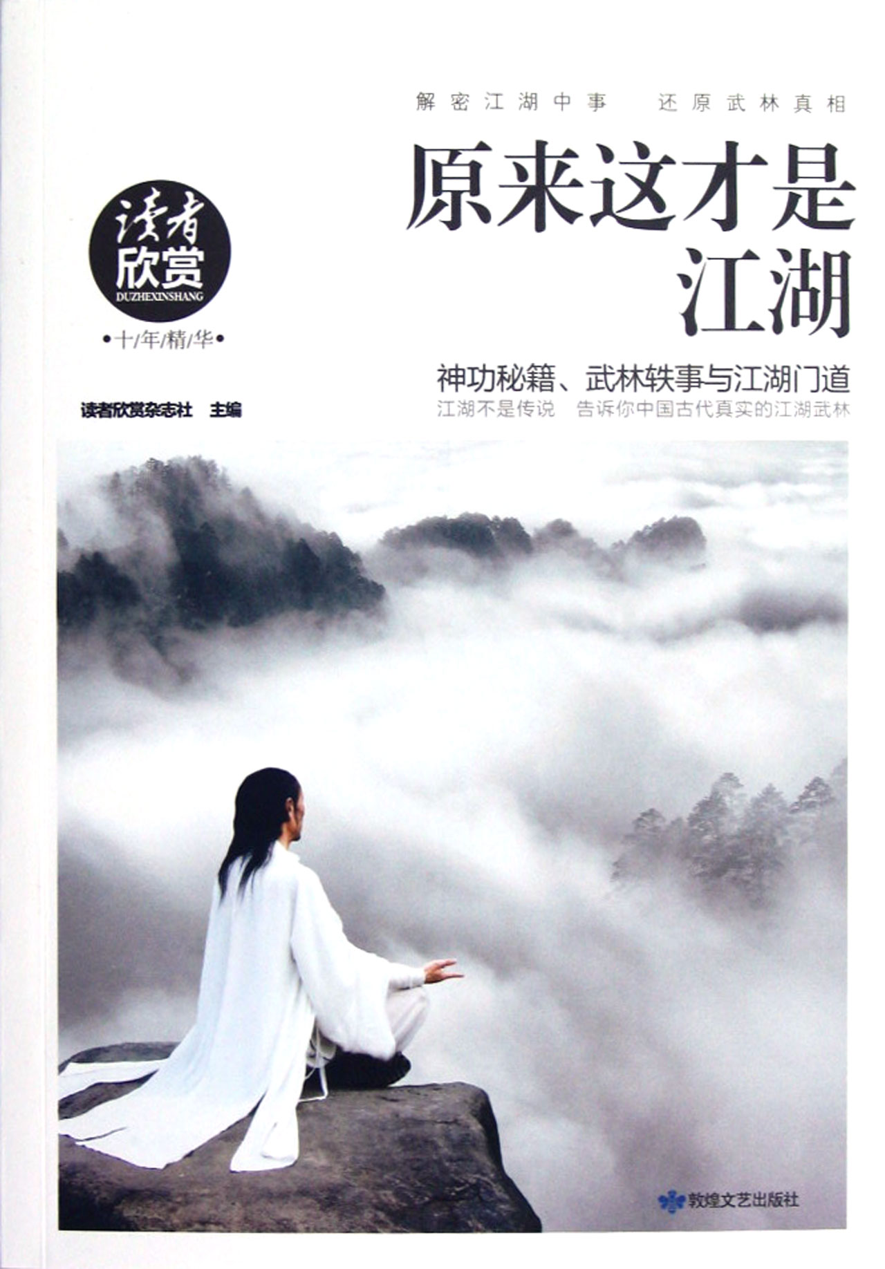 十大外围足球平台app手机版_浅谈新形势下提高企业思想政治工作的方法(图4) 十大外围足球大平台