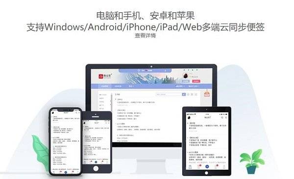 手机电脑可同步检察事情计划软件哪个好用?-十大外围足球平台app(图2)
手机电脑可同步检察事情计划软件哪个好用?-十大外围足球平台app(图2)