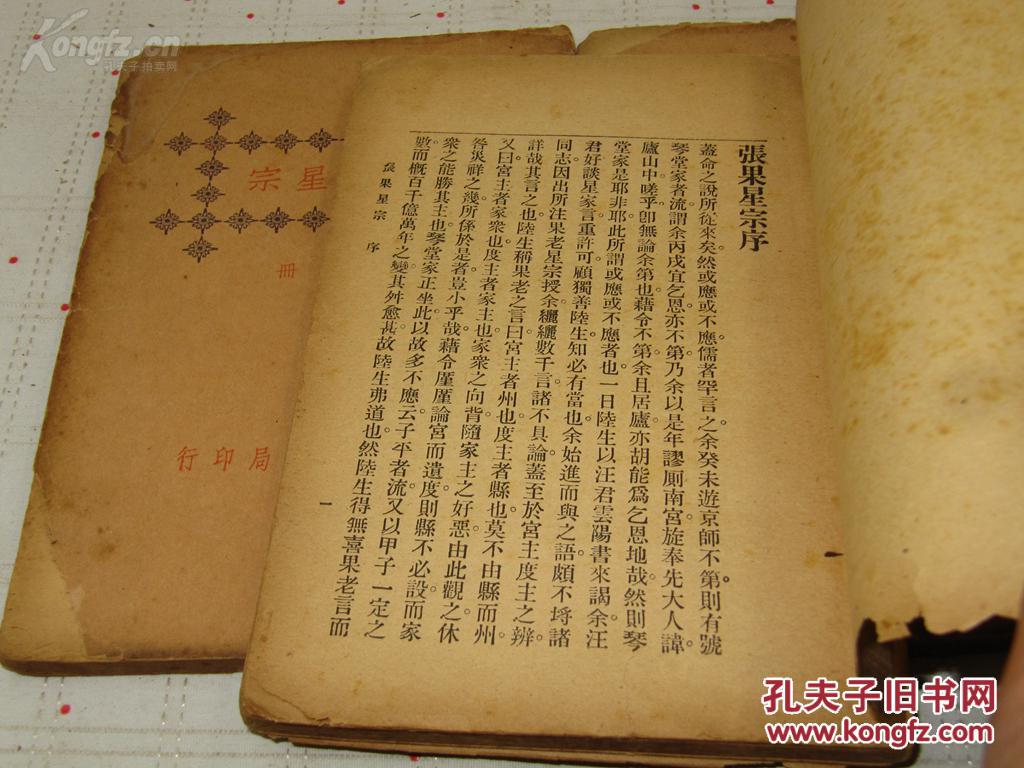 十大外围足球平台app