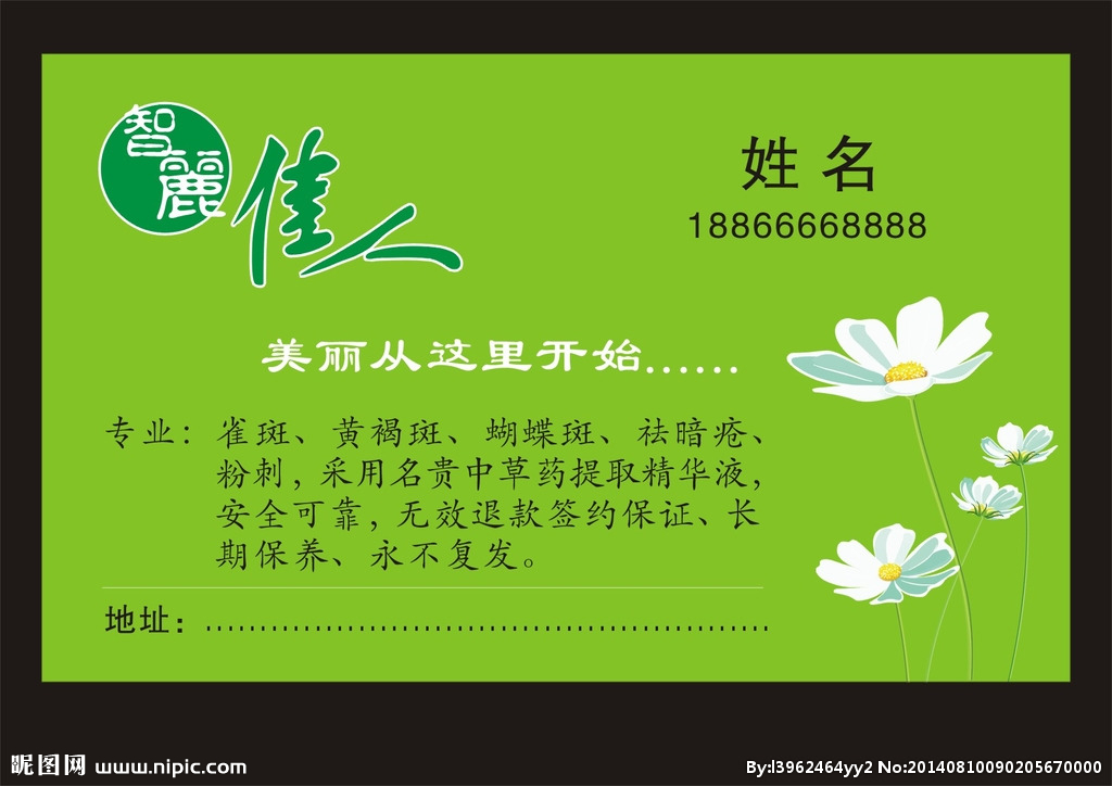 十大外围足球平台app