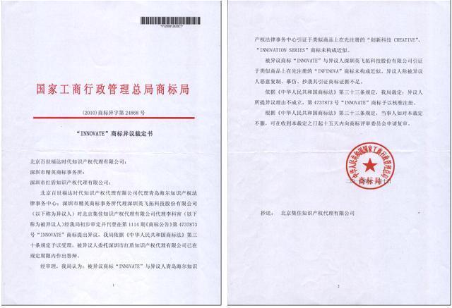 浅谈苍南县休闲食品行业发展的思考‘十大外围足球平台app’(图1) 十大外围足球平台app手机版