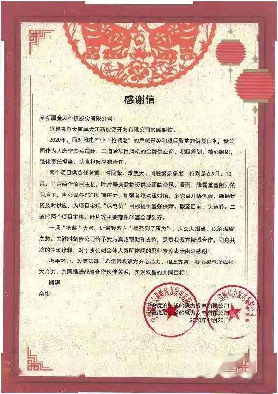 “十大外围足球平台app手机版”
百日征战 不畏艰难(图7)