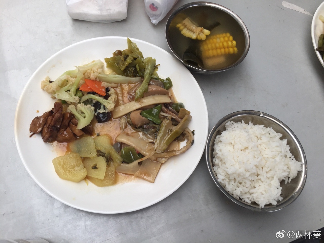 “十大外围足球平台app手机版”小学数学高效课堂教学之浅见(图2) 十大外围足球平台app