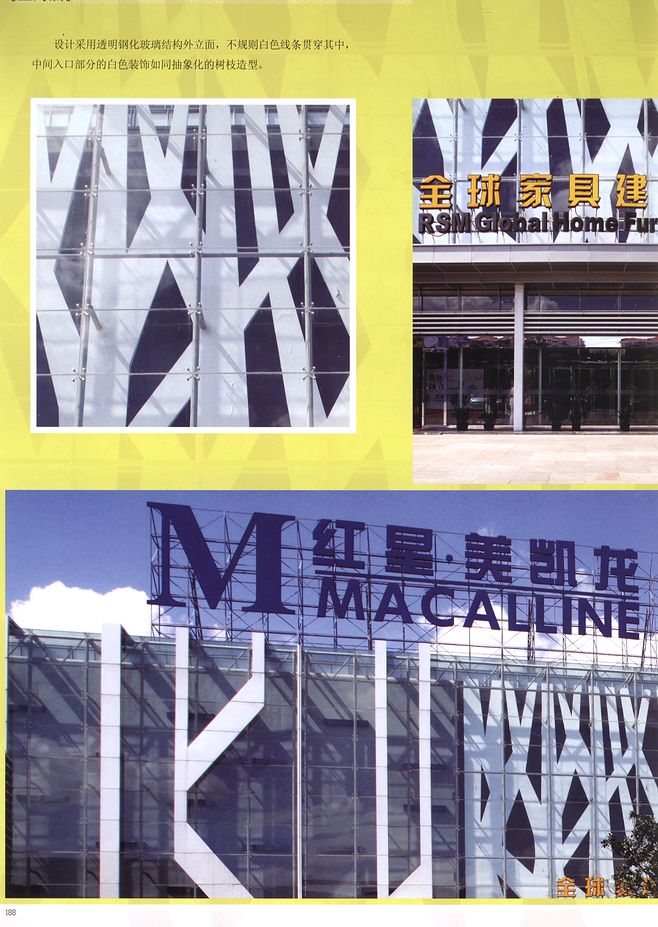 【十大外围足球大平台】浅析房地产项目的经济评价(图3) 十大外围足球平台app