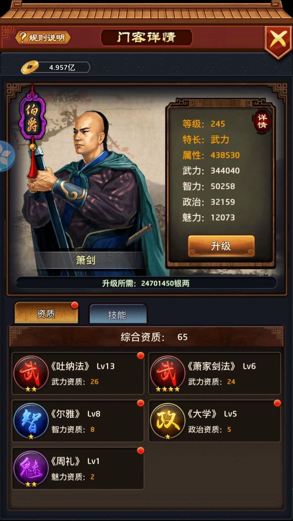 十大外围足球大平台