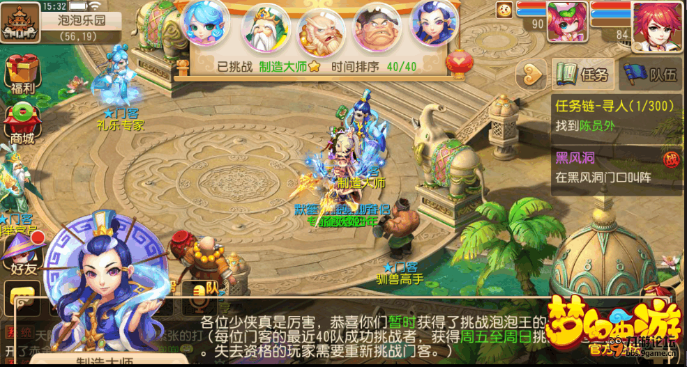 十大外围足球大平台