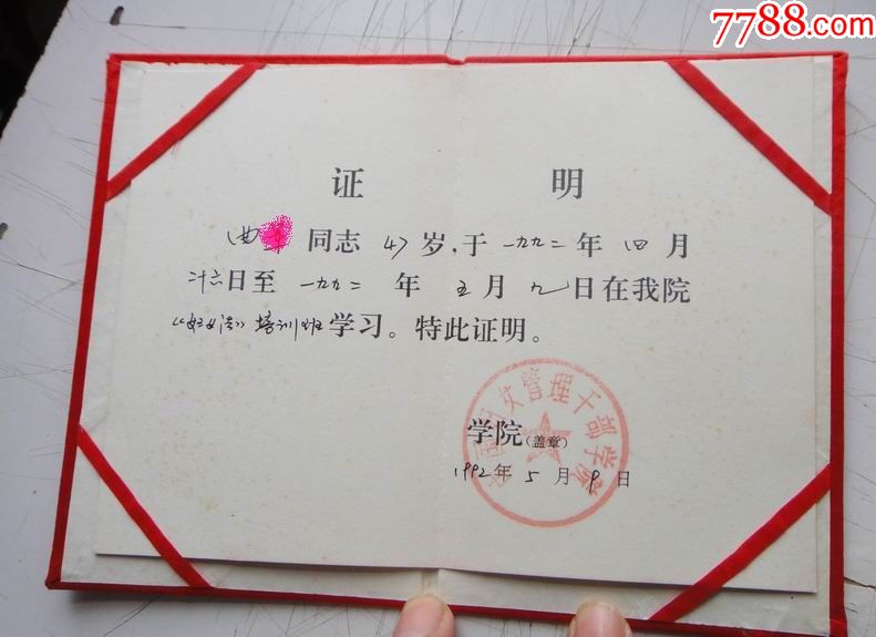 十大外围足球平台app