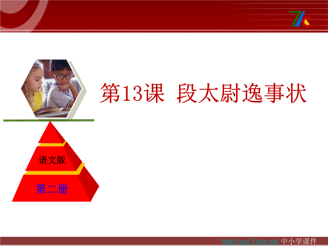 十大外围足球平台app手机版