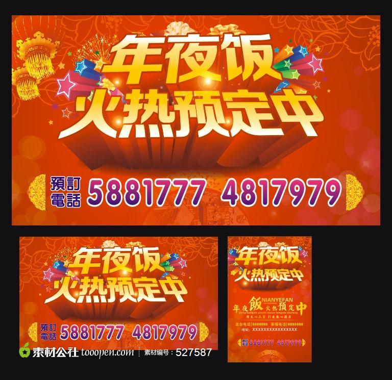 十大外围足球大平台