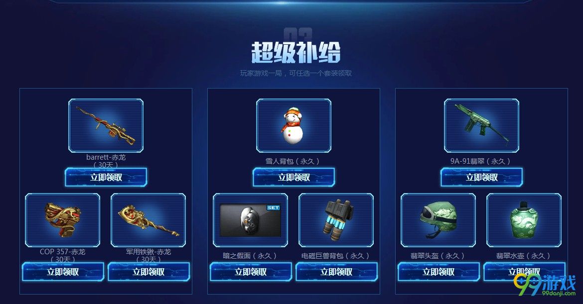 十大外围足球平台app手机版