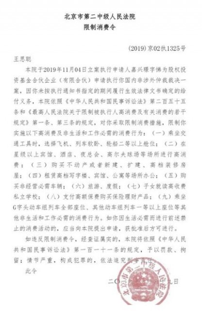 十大外围足球大平台