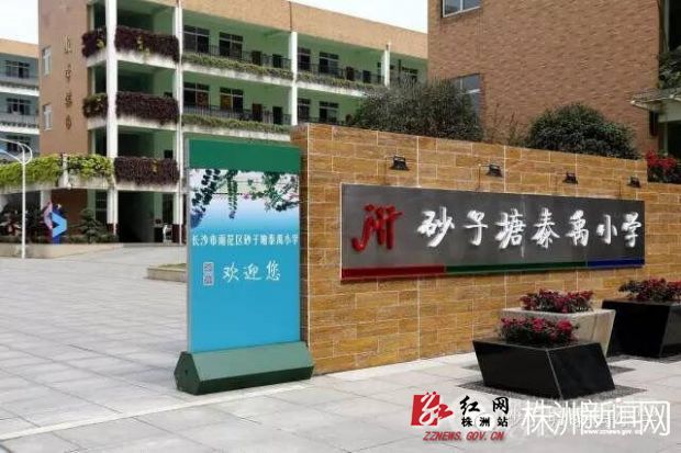 十大外围足球平台app手机版