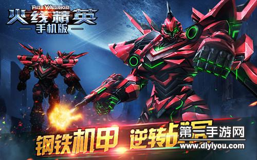 十大外围足球平台app