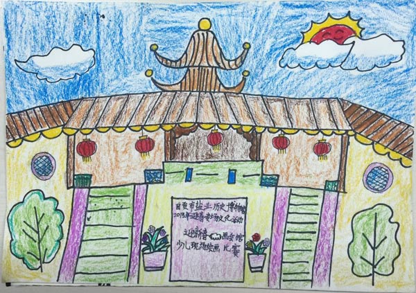 十大外围足球大平台