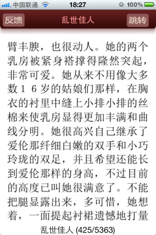 十大外围足球平台app手机版