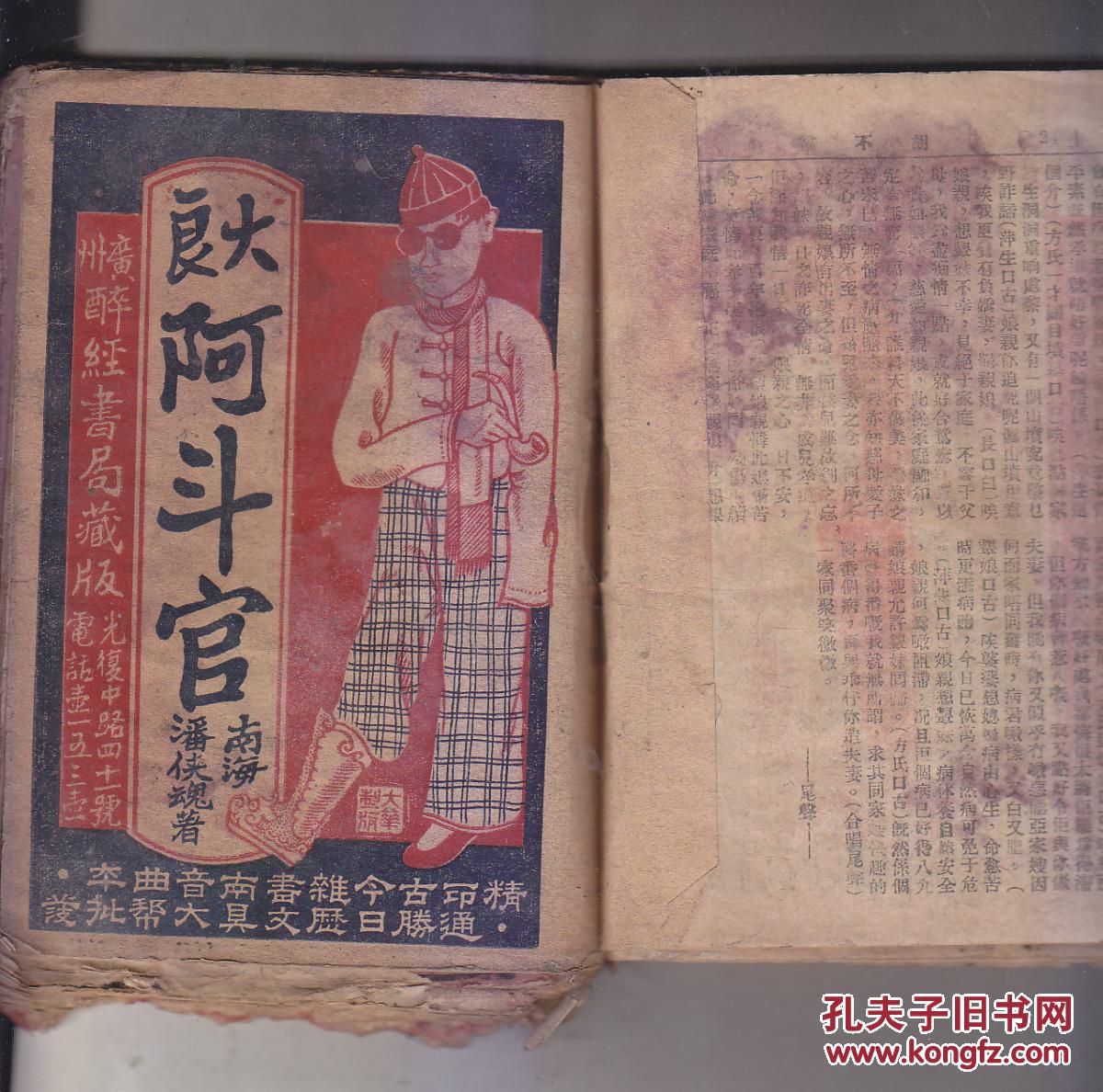 十大外围足球平台app手机版