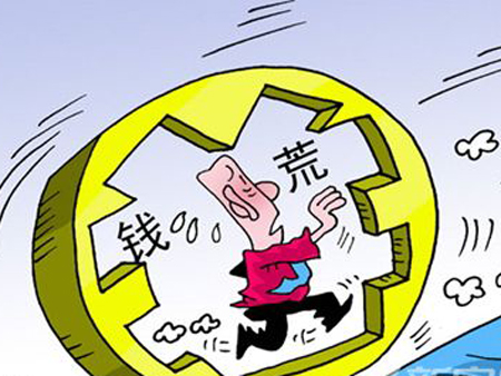 十大外围足球平台app