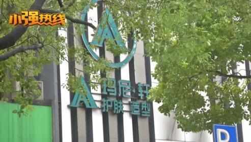 十大外围足球平台app手机版_
杭州小伙剪头发花了1500 最后出来的效果让人无法接受！(图3)