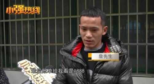 十大外围足球平台app手机版_
杭州小伙剪头发花了1500 最后出来的效果让人无法接受！(图4)