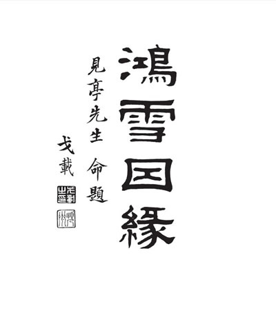 我国交通运输经济现状及发展战略分析|十大外围足球大平台(图3) 十大外围足球平台app手机版