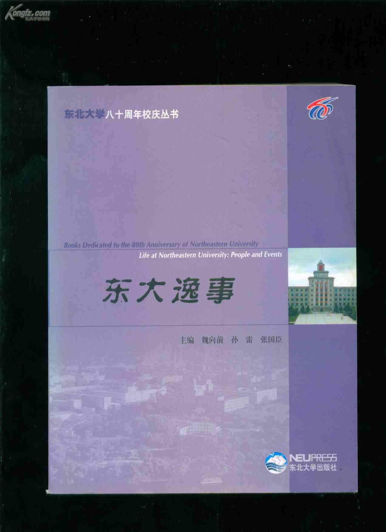 中国盆景艺术鉴赏论文“十大外围足球平台app手机版”(图1) 十大外围足球平台app