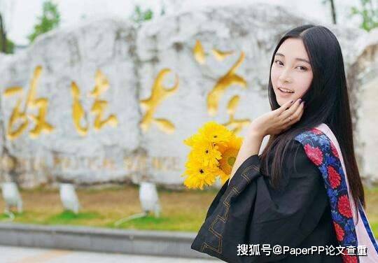 
西南政法大学划定的研究生学位论文查重要求：十大外围足球平台app(图1)