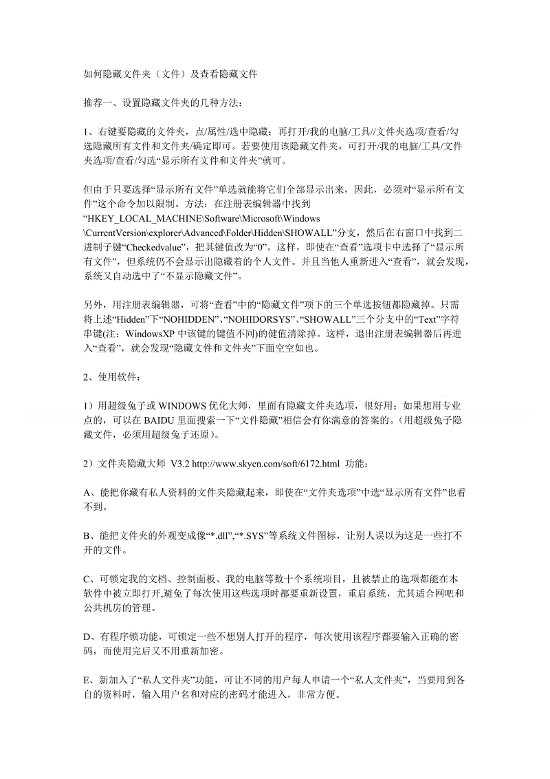 十大外围足球平台app