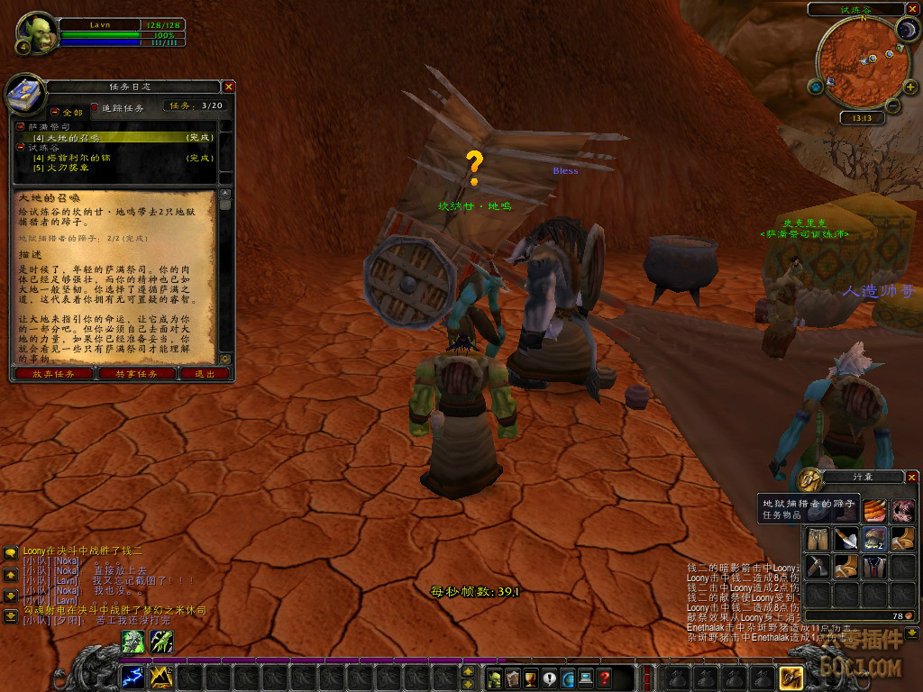 十大外围足球平台app手机版